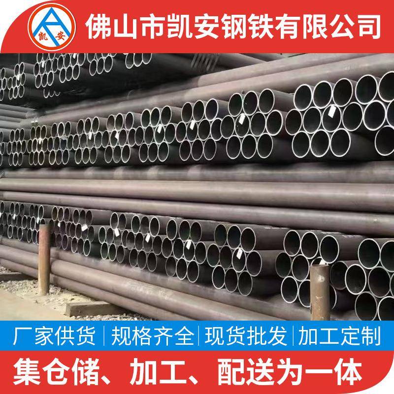 广东Q345B无缝钢管16MN无缝钢管现货供应机械设备用