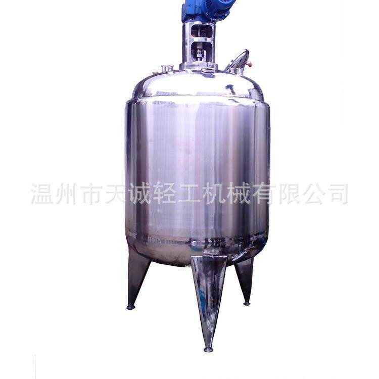 厂家配料罐蒸汽加热罐搅拌冷热罐生产,清洗/食品/商业设备,易拉罐生产设备,淘宝优惠券,粉丝福利购,淘宝优惠卷