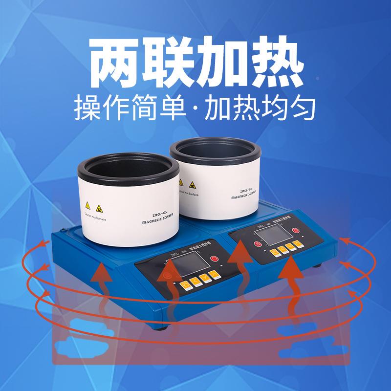 智数显多联磁力搅河拌加热能ZNZNCL-GS(CL-GS(两联)南予华仪锅器