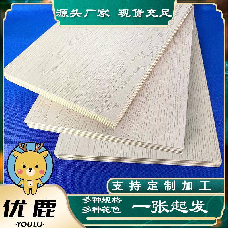 厂家直销18厘多层板胶合板生态板橱柜现货发售木纹实木门板