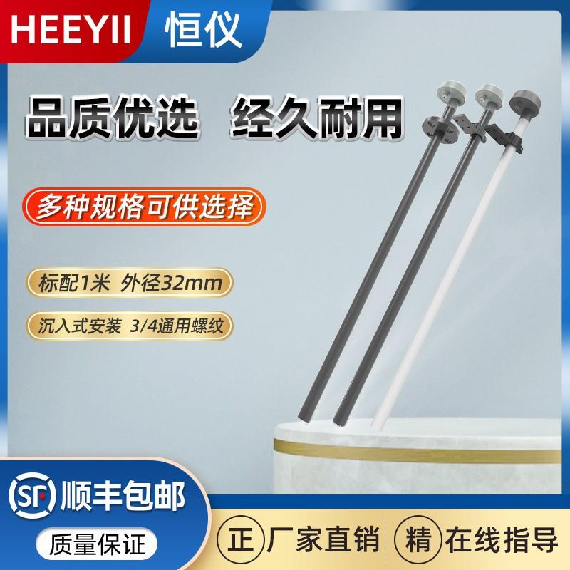 pH电极沉入式安装支架护套管固定接线盒在线pH探头传感器保护套杆