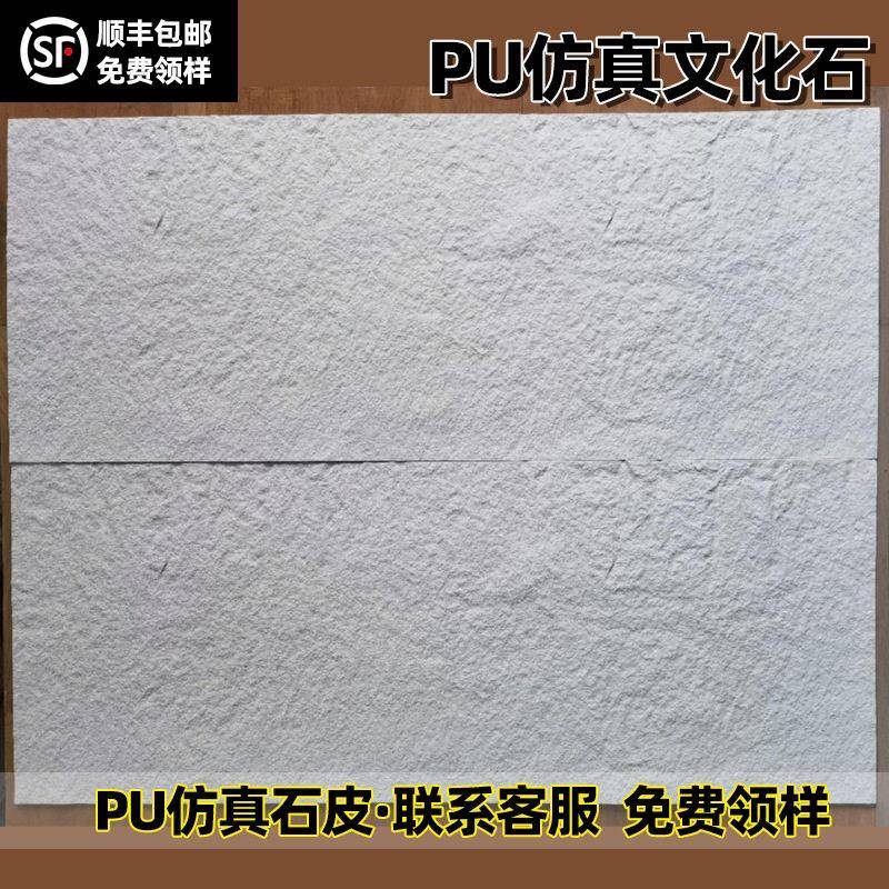 u石皮厂家仿文化石材仿真石板背景墙薄板米大板室内外贸跨镜