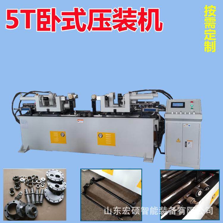 卧式压装机压装定子转子轴承卧式5吨液压机汽车支架零件压装,五金/工具,机床,淘宝优惠券,粉丝福利购,淘宝优惠卷