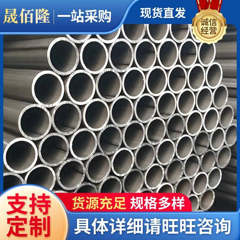 现货供应SPCC光亮管Q195光亮圆管椭圆管矩形管精密光亮管