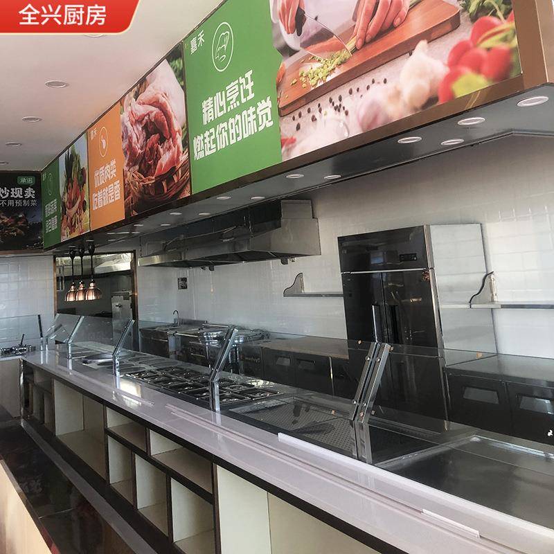 医院食堂食堂学校用商用厨房商场明档餐饮全套设备保温台餐台设计