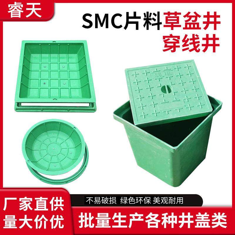 复合树脂草盆井一体式穿线井植草装饰隐形井盖免砌砖方形手孔井盖,基础建材,井盖,淘宝优惠券,粉丝福利购,淘宝优惠卷