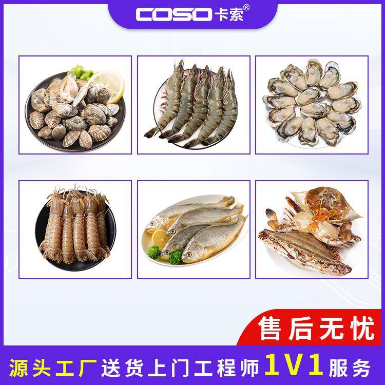 贝类鱼虾中药药杆材属探测器金属检金测推器剔除金属检AEC500C测