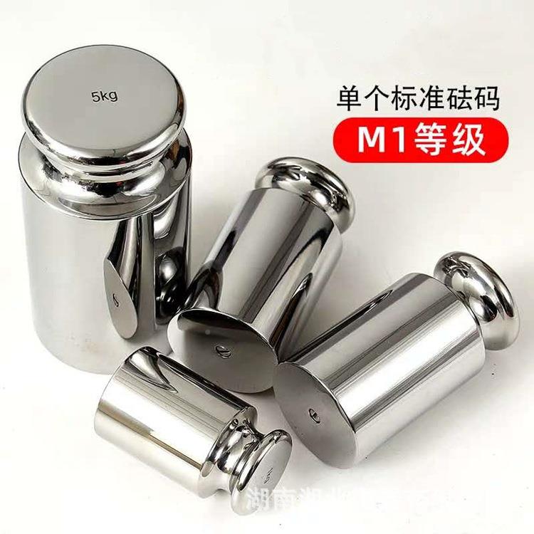 湖南1级等锈钢砝码1kg2kg5kM不g10kgM1级标准圆形天平校准小型砝