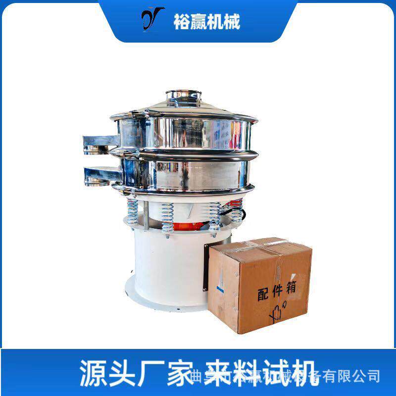 果蔬筛选机果蔬汁震动过滤筛汁液除渣超声波振动筛过滤设备
