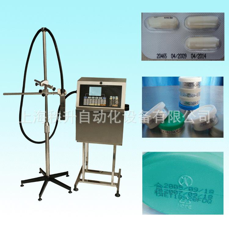 化妆品小字符喷码机喷印生产日期批号机器点阵式喷印机