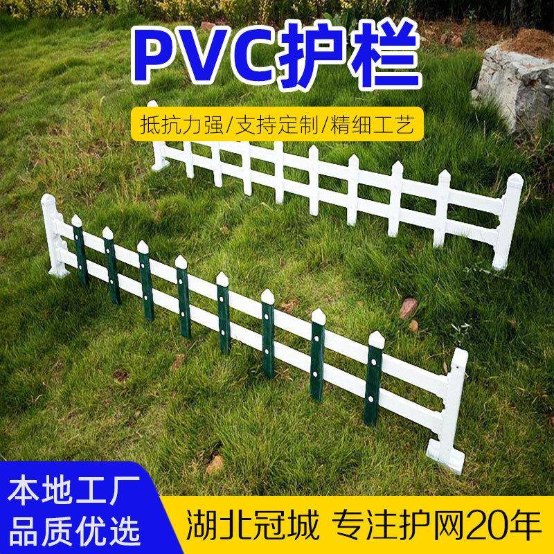 522社护区栏栅栏墅别塑钢安全户外小区幼儿园围墙cpv变压器隔离围