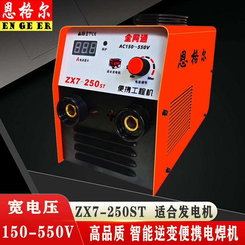 电焊机20020JCP级15双电压工业两用小型家用直流2250V08V全自动