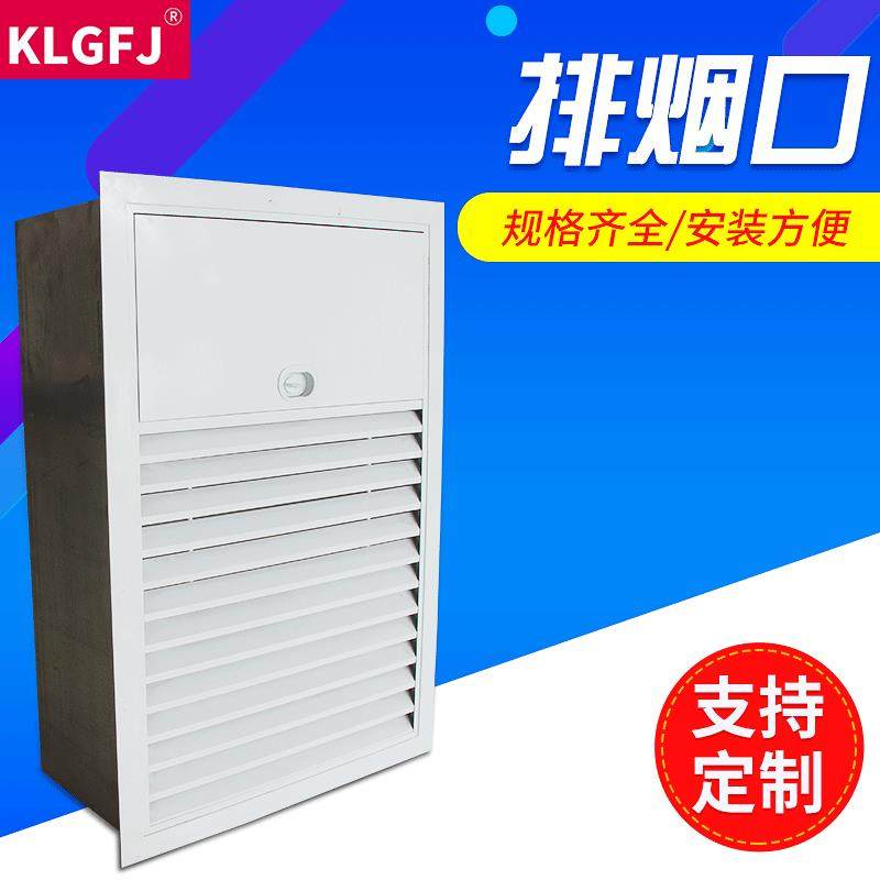 多叶正压送风口加压格栅式送风口楼梯间电动多叶铝合金排烟口,电子/电工,室内新风系统,淘宝优惠券,粉丝福利购,淘宝优惠卷
