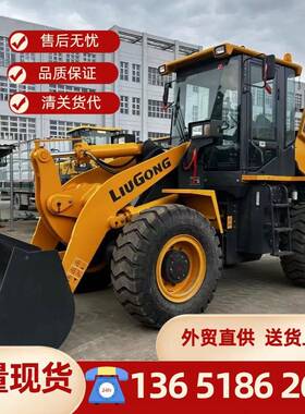 外贸直销装载机ZL50GN856H8568855N