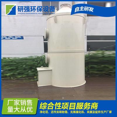生产废气993处淋理PP喷净化塔废工设业气塔酸雾处理一体化备洗涤