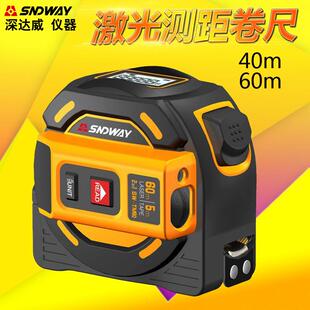 SNDWAY/激光测距仪40米60米测距卷尺高精度电子卷尺米尺