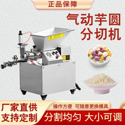 跨境出口全自动面团分割机揪剂子机面团分割机蛋糕披萨剂子分切机