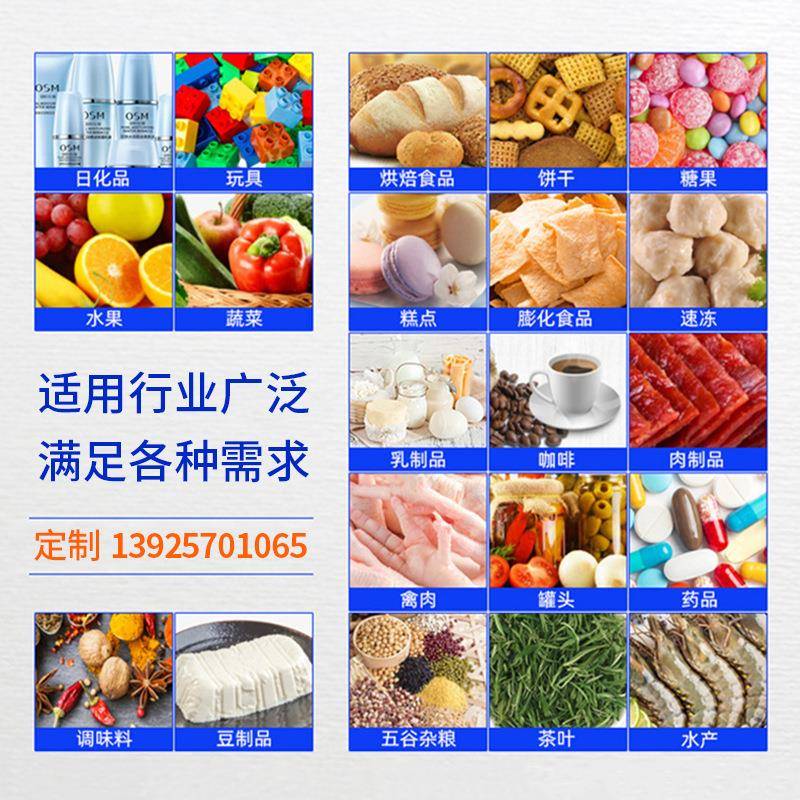 XR-30KG-大量程皮带筒滚秤称重机在线自动检态重量测机全动检重剔