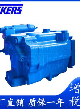 伊顿威格士PVH057/PVH074/PVH098/PVH131/PVH141变量柱塞液压油泵