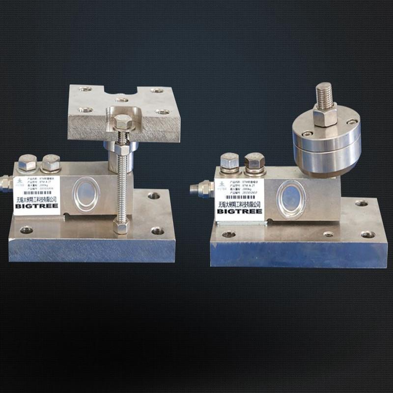 称重模块1t2tt电子称重模块反应釜静载称重模块模块传感器价格