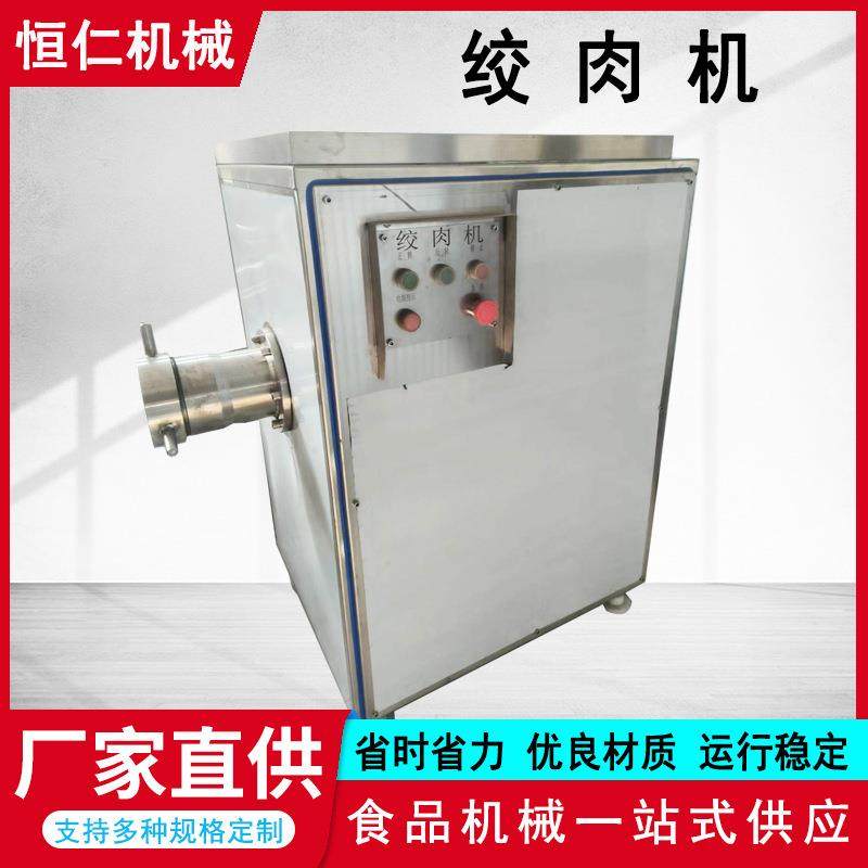 多功能不锈钢绞肉机猪肉牛肉绞肉机立式高速绞肉机鸡腿肉绞肉机,清洗/食品/商业设备,肉制品加工设备,淘宝优惠券,粉丝福利购,淘宝优惠卷