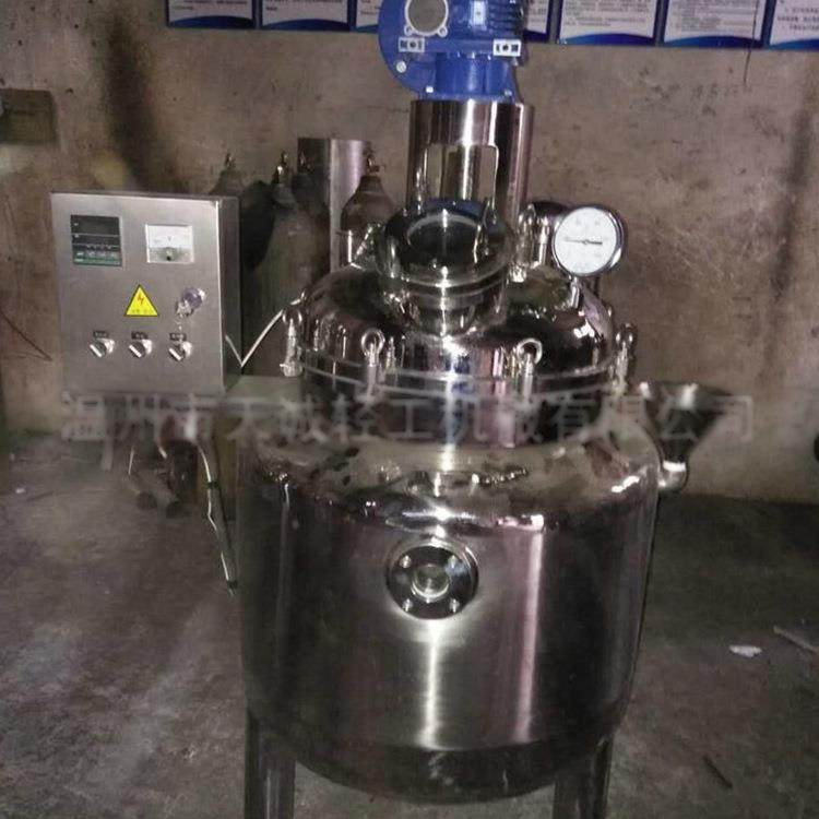 电加热搅拌罐蒸汽加热搅拌储液罐,清洗/食品/商业设备,食品搅拌机,淘宝优惠券,粉丝福利购,淘宝优惠卷