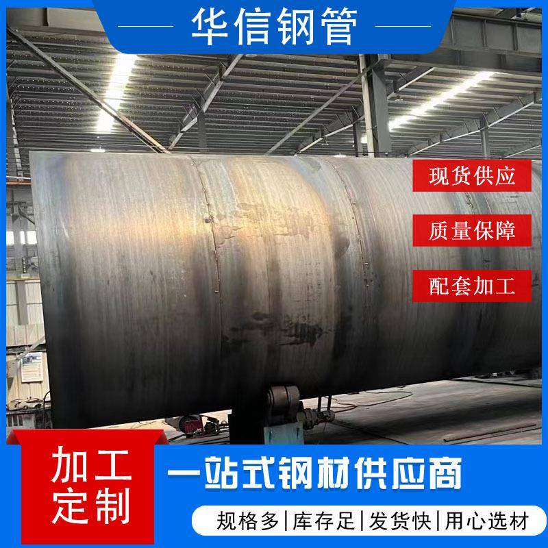 q235b镀锌螺旋钢管热镀锌聚氨酯保温钢管内外涂塑3PE直缝螺旋管