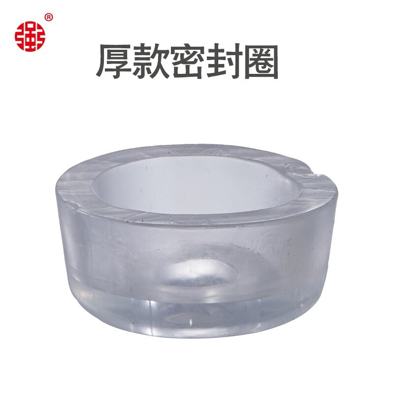 强弓男性治疗仪专用配件密封圈