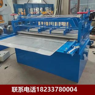 激光切割机配套设备钢板矫平机不锈钢板碳钢板校平机镀锌板开平机