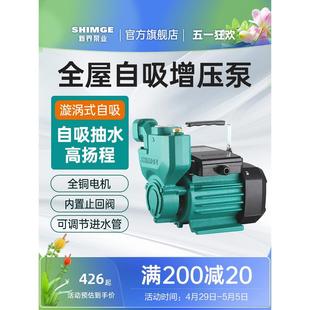 380v高扬程水井抽水水塔增压 水泵家用自来水自吸增压泵220v
