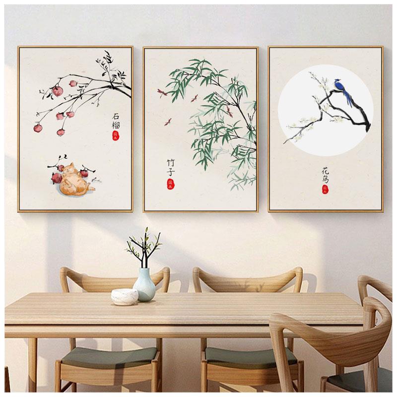 花鸟石榴竹子禅意新中式客厅装饰画吉祥寓意挂画中国风餐厅背景壁
