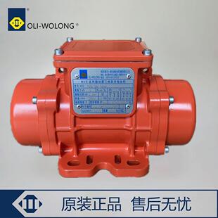欧力卧龙振动电机中联三一振动器MVE60/3 100/200/300/400/500/3