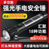 汽车安全锤车用多功能手电筒四合一车载破窗器逃生锤消防应急救生