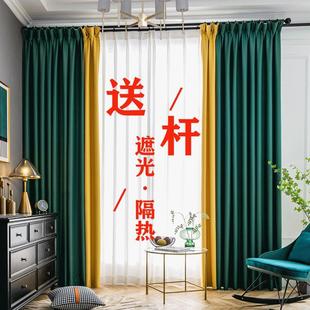 轻奢中古风家用打孔办公室出租房客厅卧室 拼色窗帘全遮光2024新款