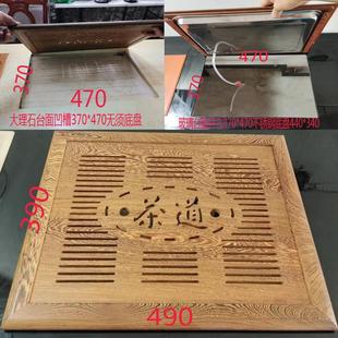 不锈钢泡茶茶盘 茶台茶桌配件茶具大理石玻璃茶几沥水盘家用新中式