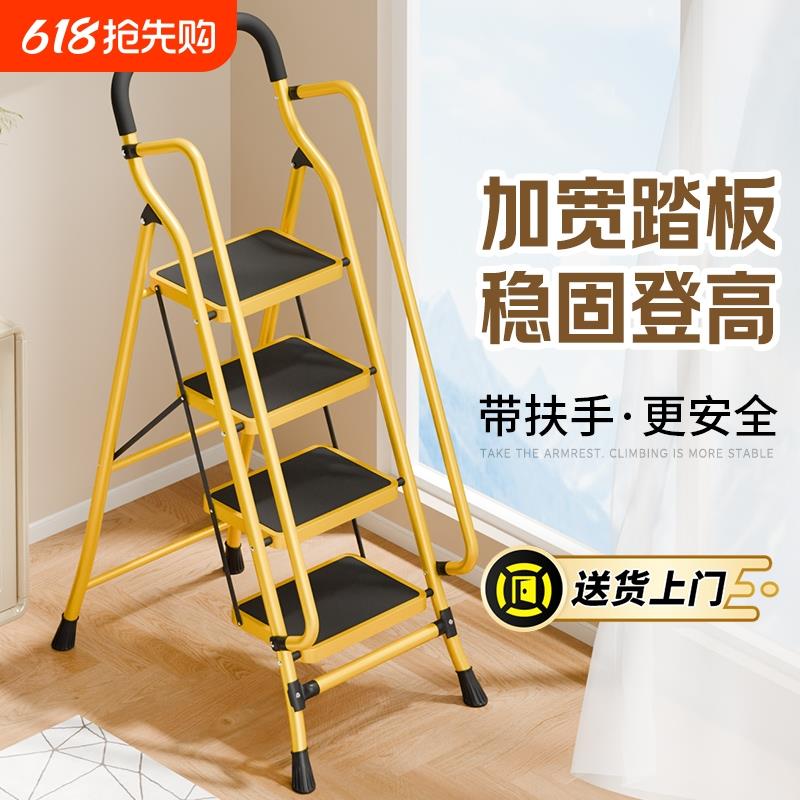 梯子家用折叠梯加厚多功能人字梯伸缩便携四五七八步楼梯登高爬梯