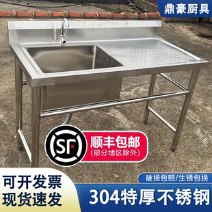 304不锈钢水槽家用单厨房台盆台面一体柜商用洗菜盆洗碗洗手水池