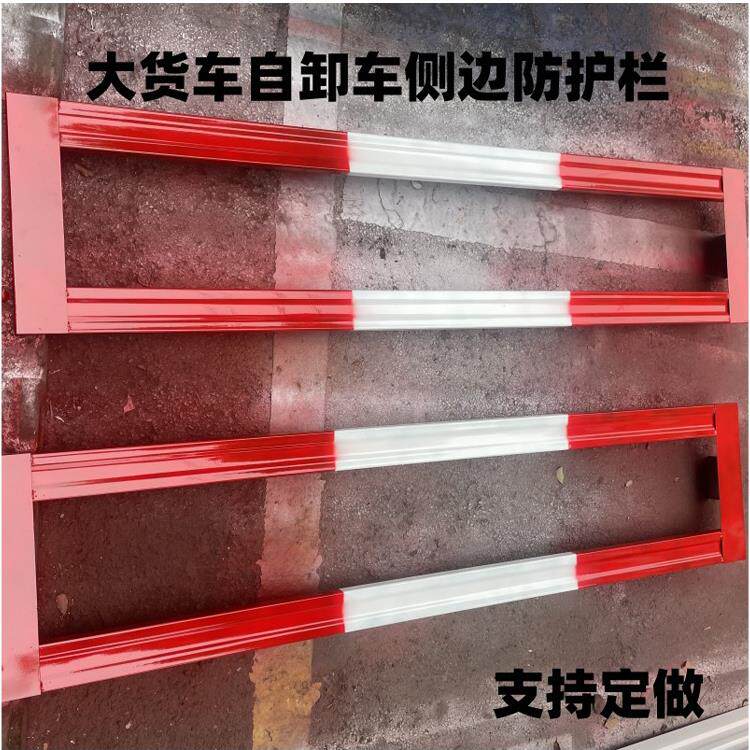 适用于东风天津大力神天龙特种业务陕西大训自卸车侧面保险杠防撞