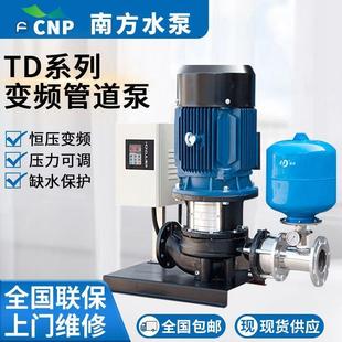 管道循环泵TD大流量加压泵恒压供水设备全自动变频增压泵