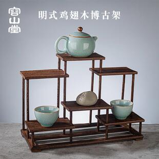 简约茶杯架摆件展示架实木茶具收纳架 容山堂茗香鸡翅木博古架明式