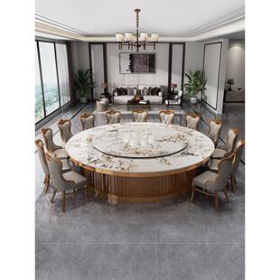 酒店岩板电动餐桌椅20人新中式实木大圆桌饭店高端大理石吃饭桌子