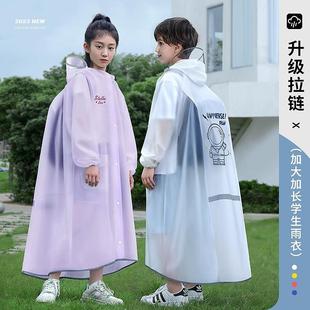 全身防暴雨 儿童雨衣男童女童学生雨披上学专用带书包位中大童长款