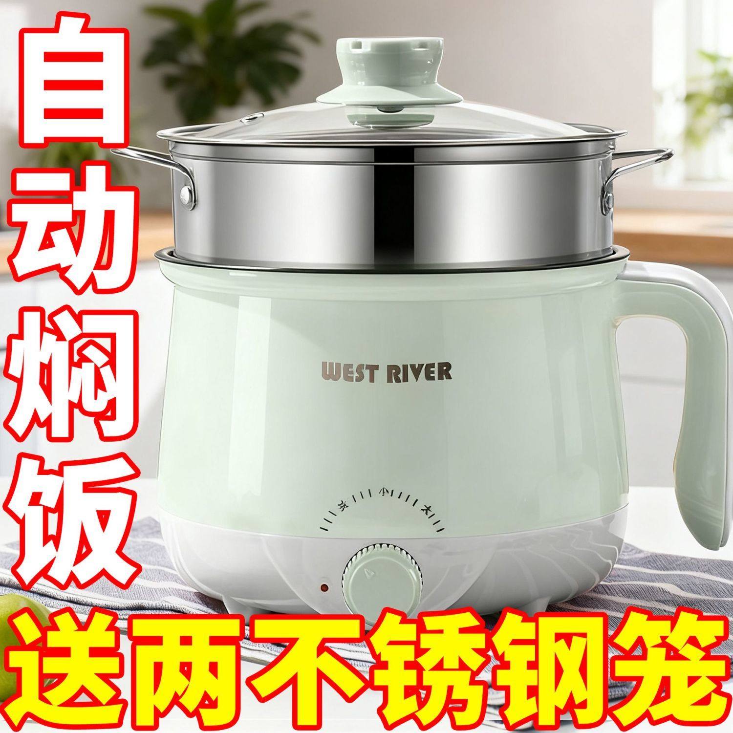 智能全自动电炸锅不粘电饭煲电煮锅宿舍大容量电热锅电火锅电炒锅,厨房电器,电煮锅,淘宝优惠券,粉丝福利购,淘宝优惠卷