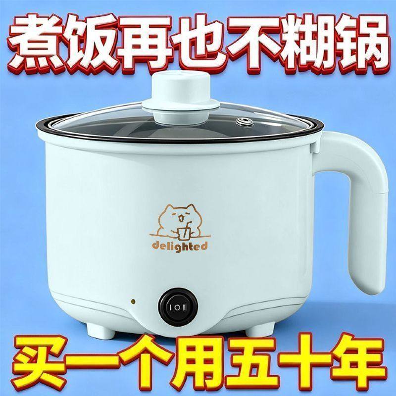 德国全自动烹饪锅一体家用电火锅多功能料理锅蒸煎炒涮不粘炒菜机