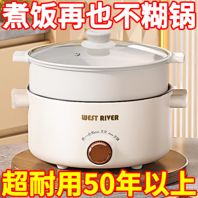 德国全自动蒸煎炒涮电饭煲不粘电煮锅一体炒菜电炒锅多功能电火锅