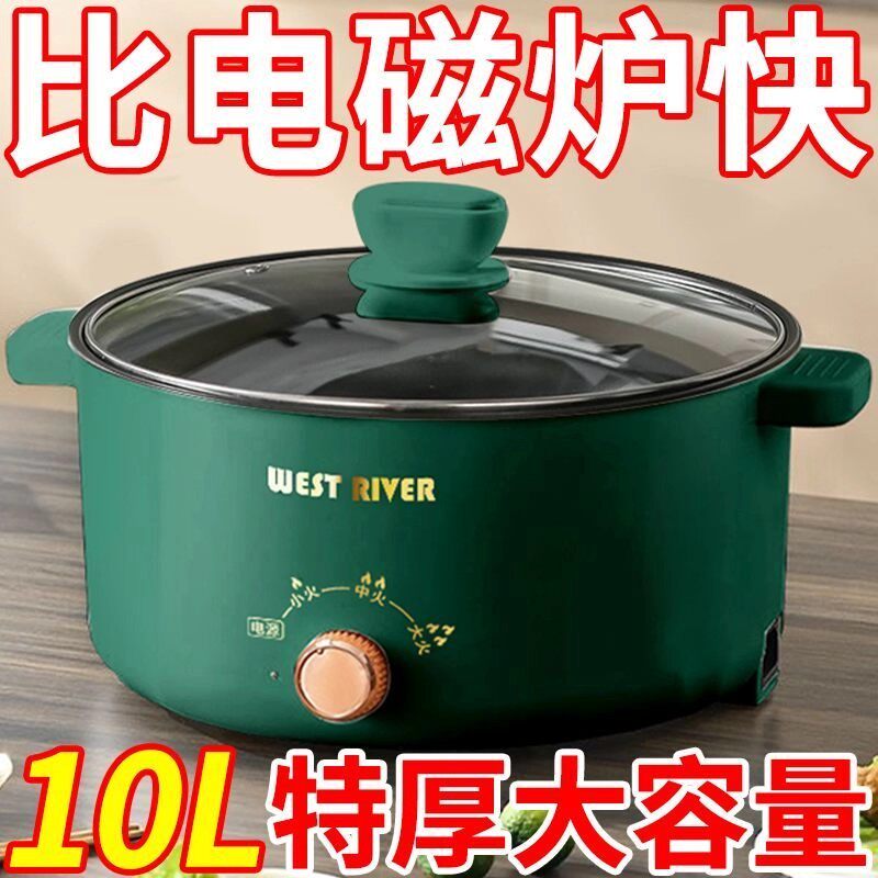 德国全自动电磁炉一体炒菜电陶炉多功能料理锅蒸煎炒涮不粘电煮锅