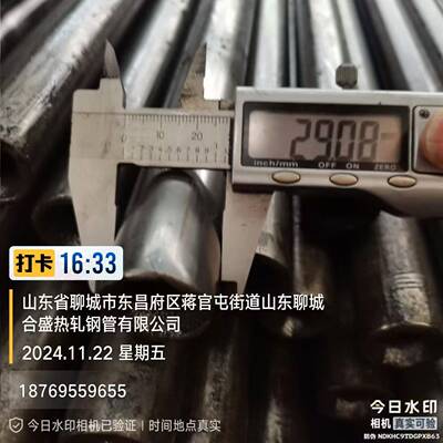 国标精密管外径29壁厚77.5 8 8 59 9.5. 1 0现货切割零售厂NZK家