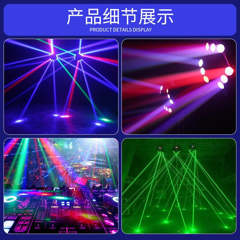 L九头鸟D迷你头鸟蜘蛛头灯歌厅灯光ktv智能灯摇光lEed酒吧 舞台九