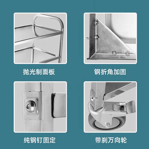 餐车不酒锈钢三动层移送餐车水推服务车厨房置物收餐CX-4290收碗
