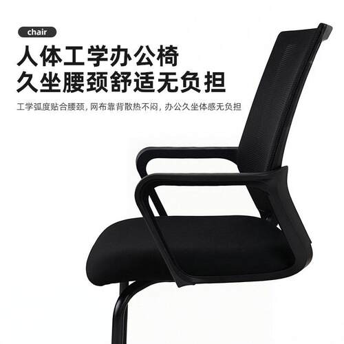 定制带扶手用网布PXY-YC05训椅 弓形培金属架透气靠背久坐椅室会